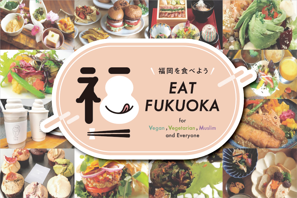 eat fukuoka