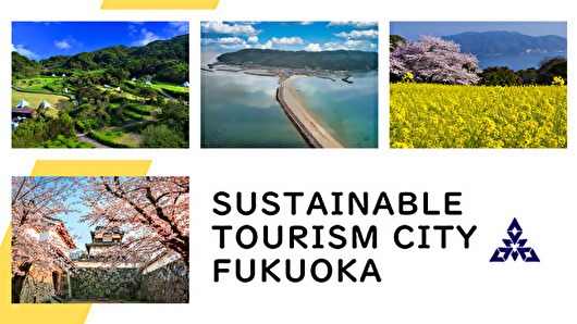 Sustainable Tourism City Fukuoka