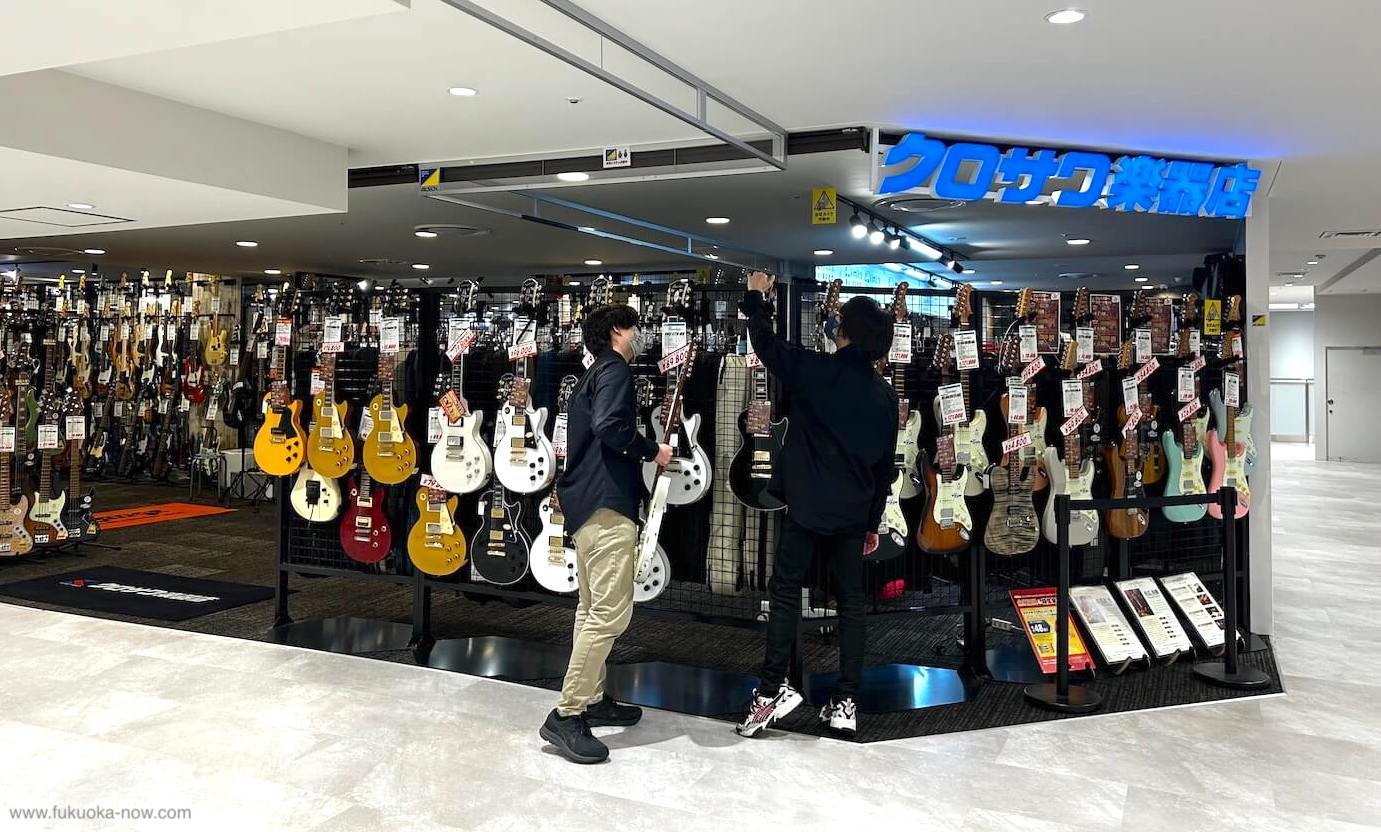 Kurosawa Musical Instruments Store (Mina Tenjin) の画像