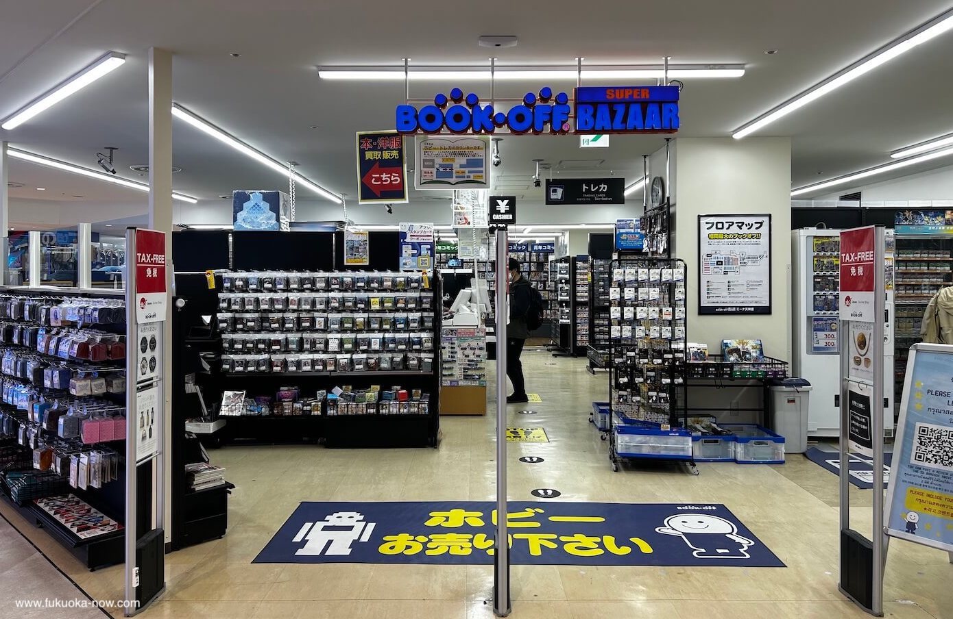 BOOKOFF SUPER BAZAAR Mina Tenjin Storeの画像