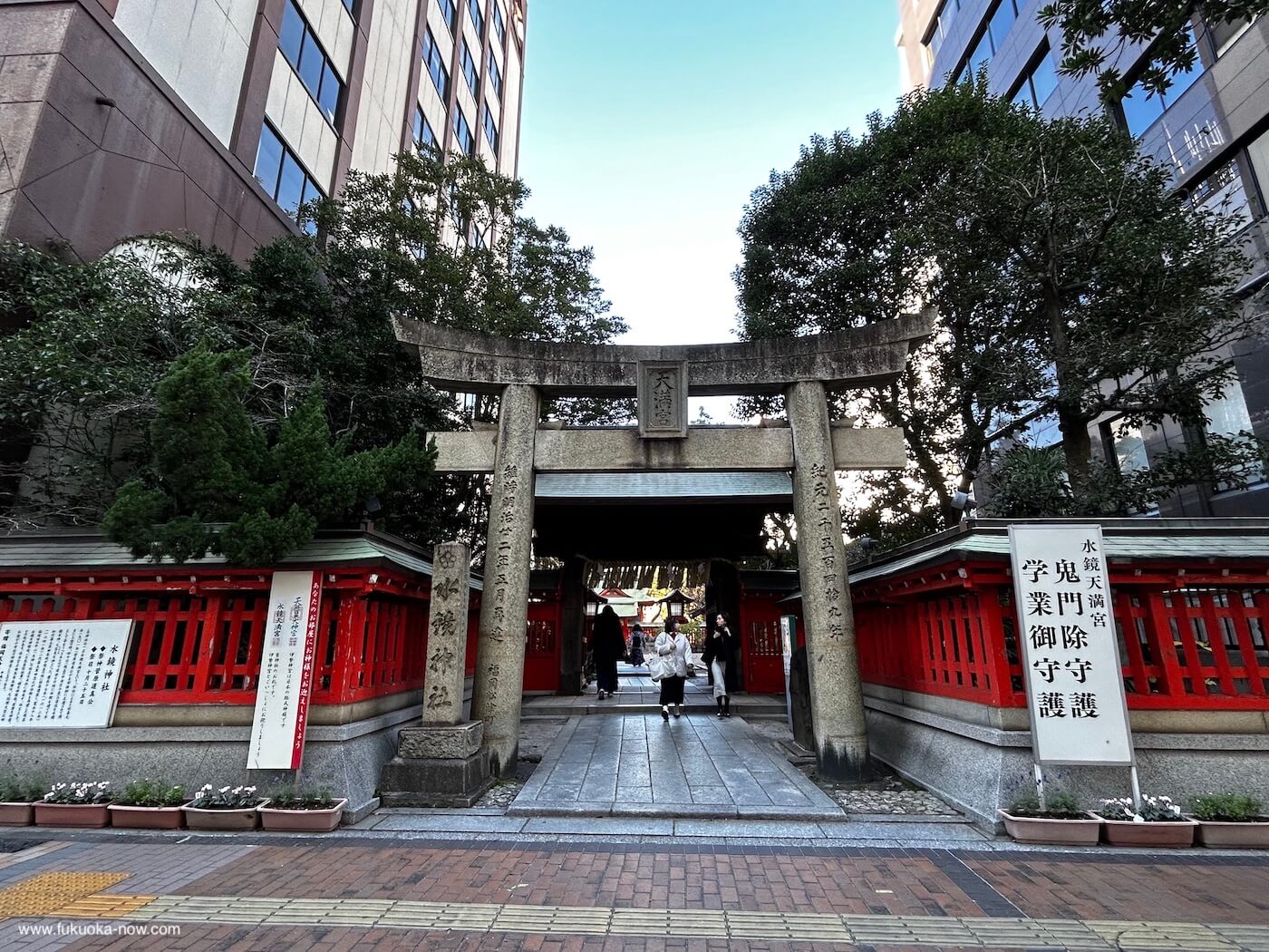 Suikyo Tenmangu Shrineの画像