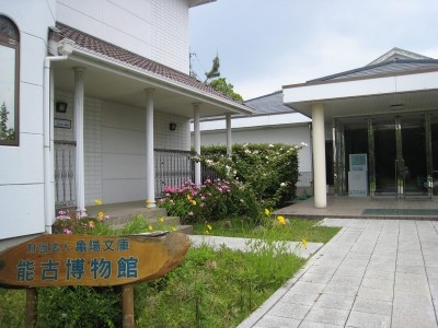 能古博物館の画像