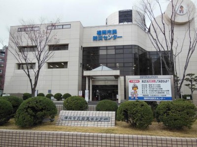 Fukuoka City Disaster Prevention Centerの画像