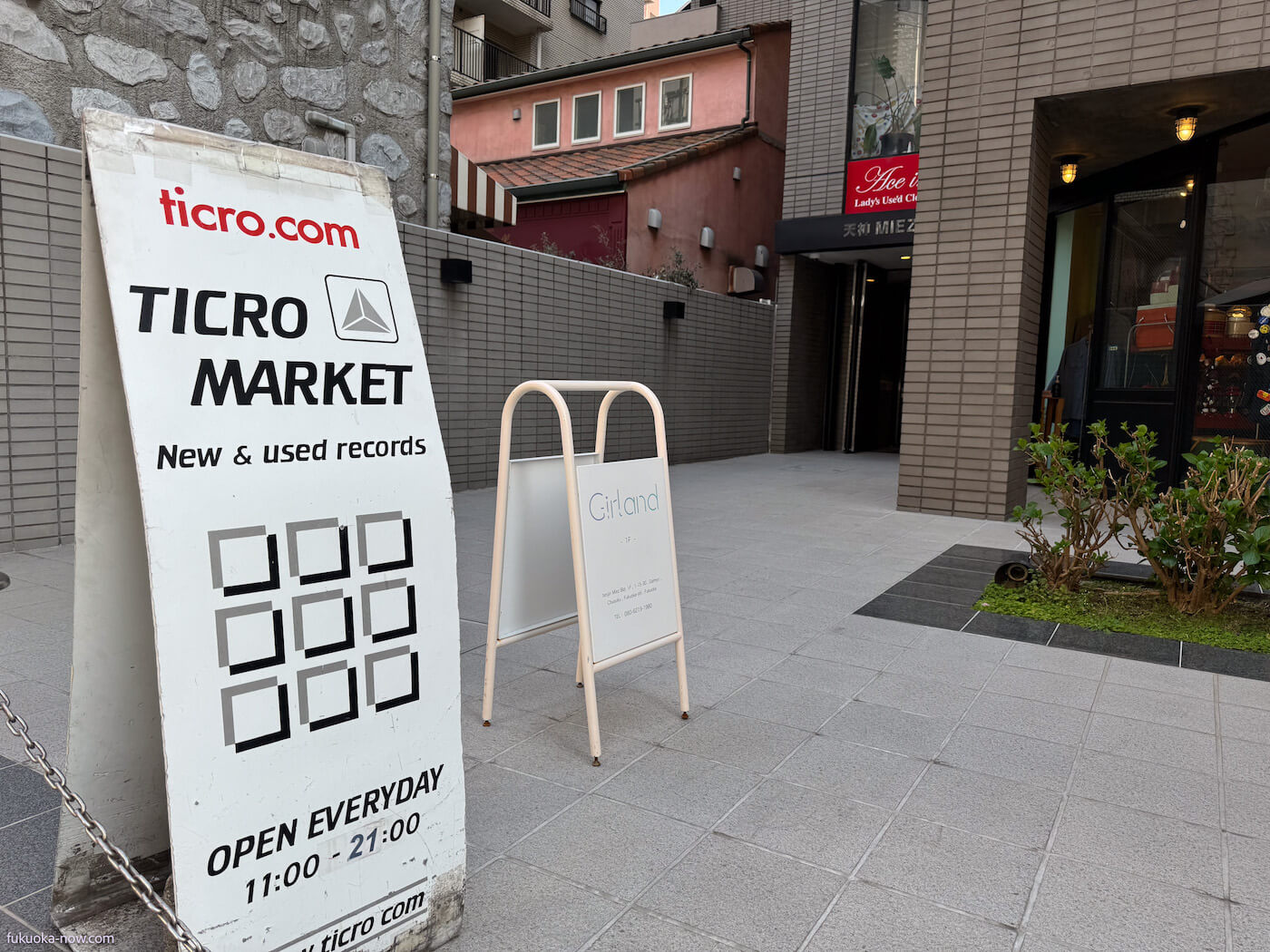 Ticro Marketの画像