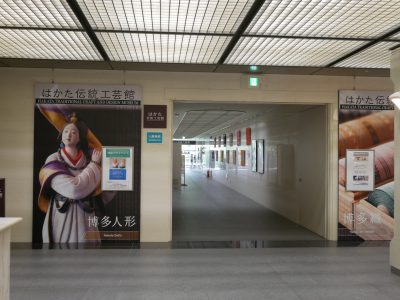 博多傳統工藝館の画像