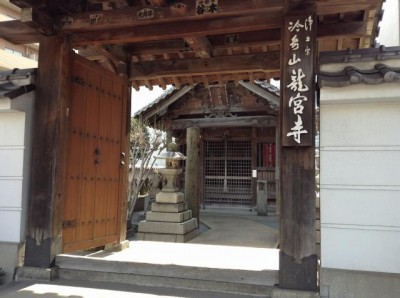 Ryuguji Templeの画像