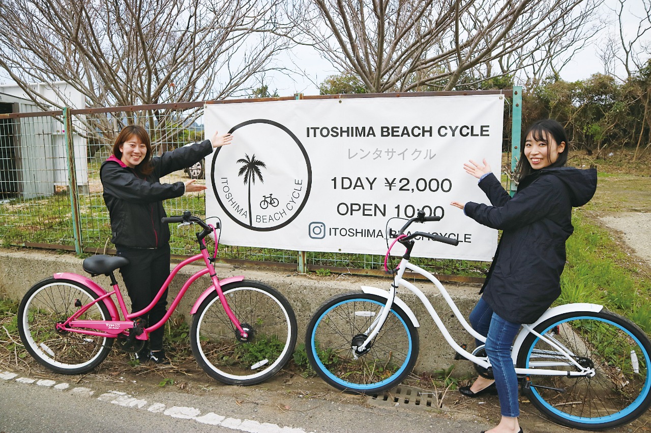 ITOSHIMA BEACH CYCLE（bike rental shop）