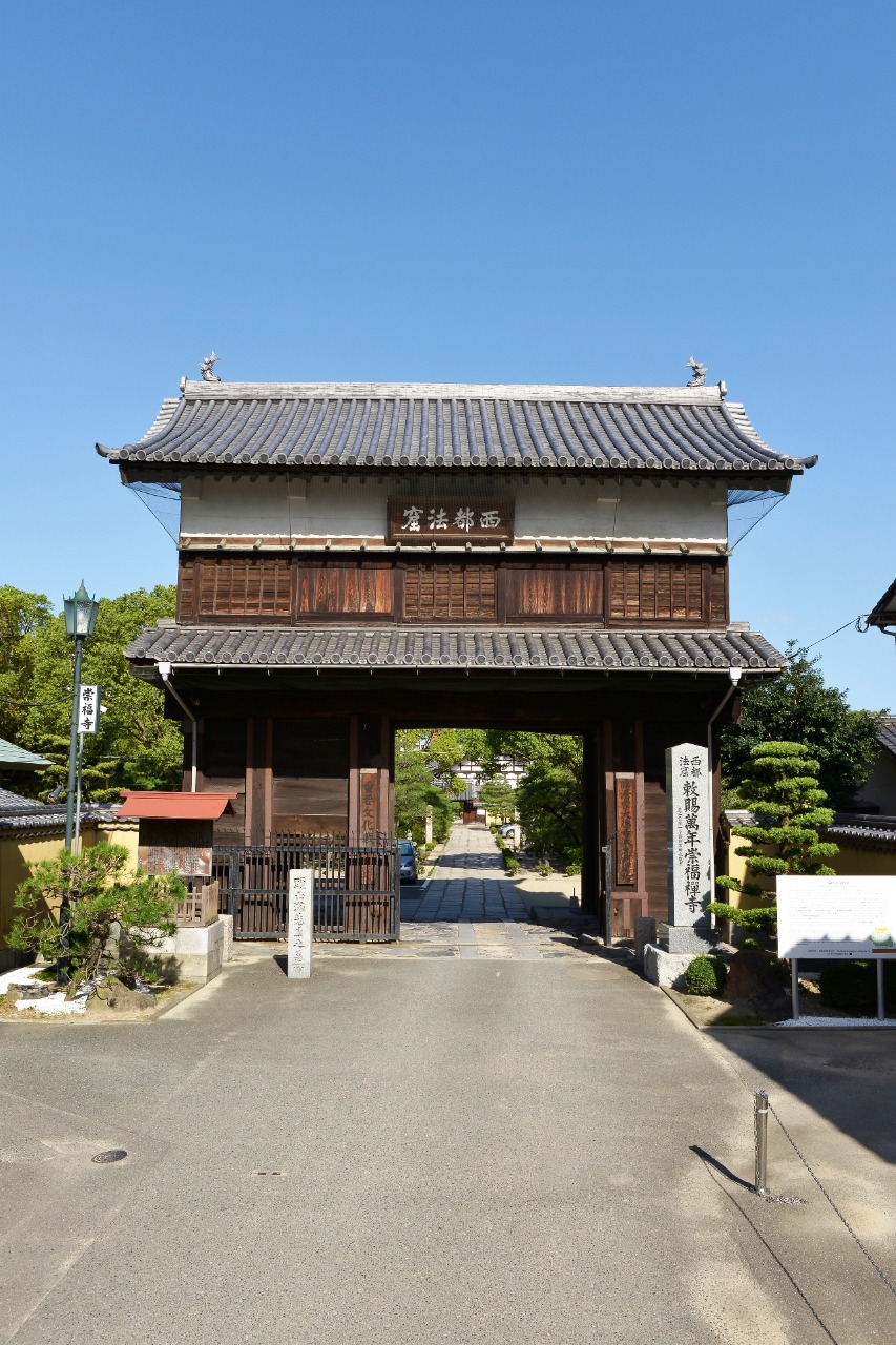 崇福寺