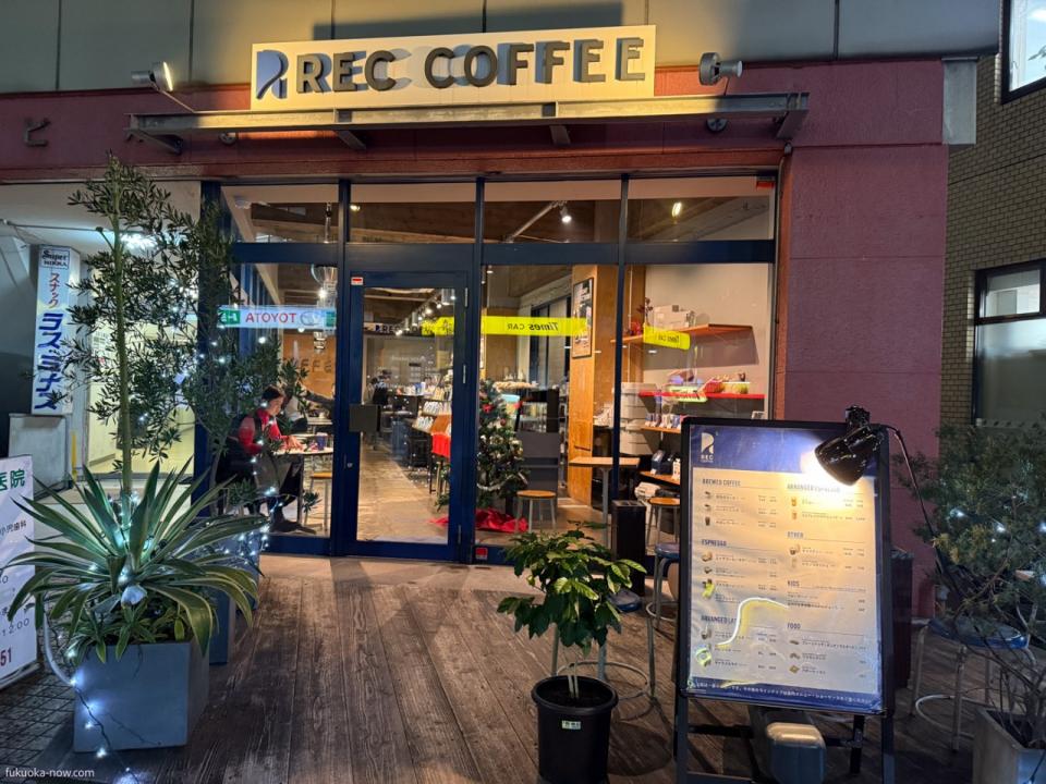 rec coffee