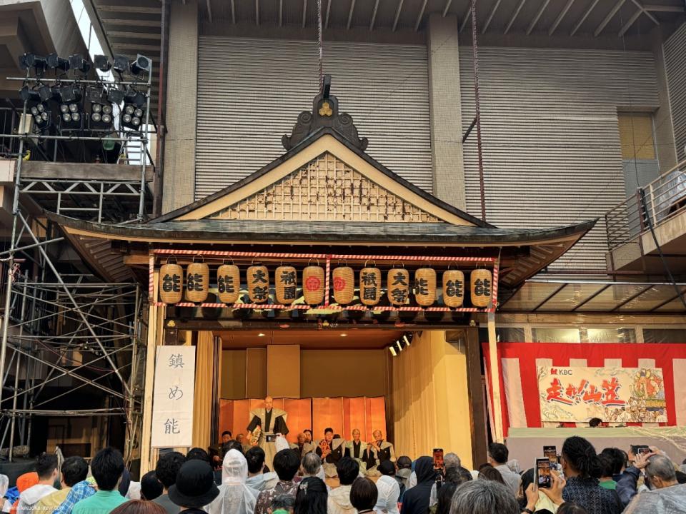  Shizume-no-Noh 