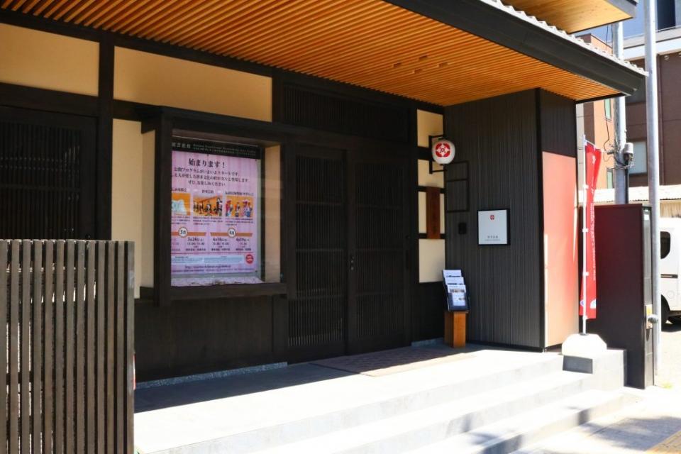 Geisha Performance　 　Hakata Traditional Performing Arts Centre
