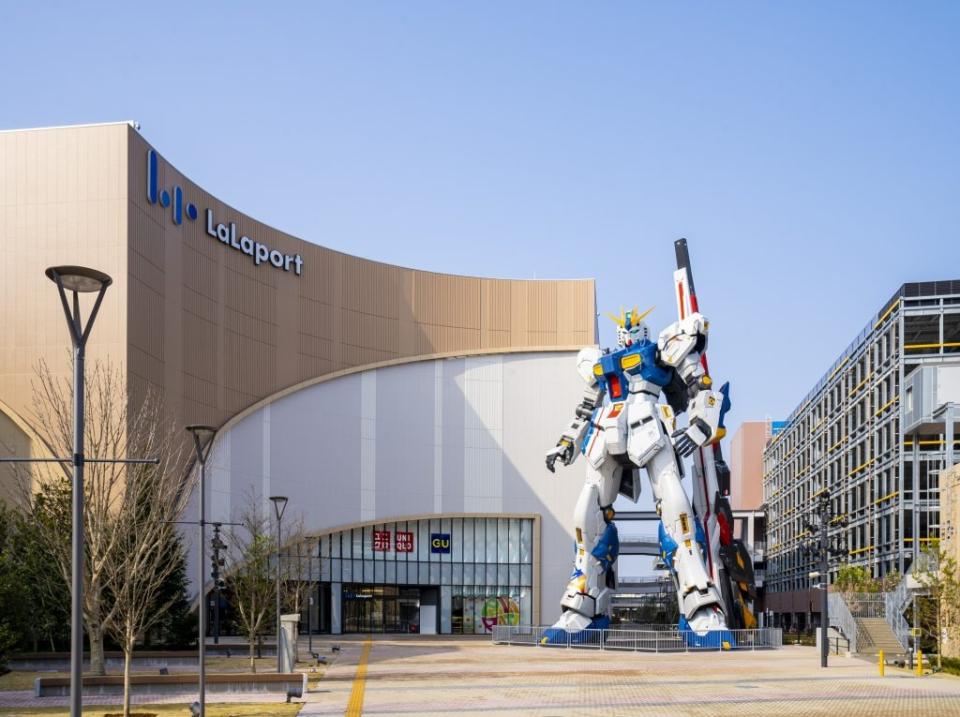 Gundam