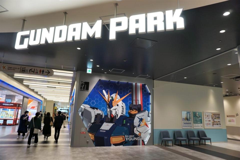 Gundam Park