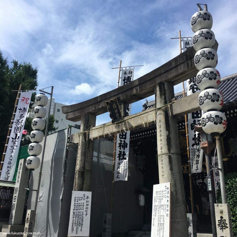 Kushida-iri