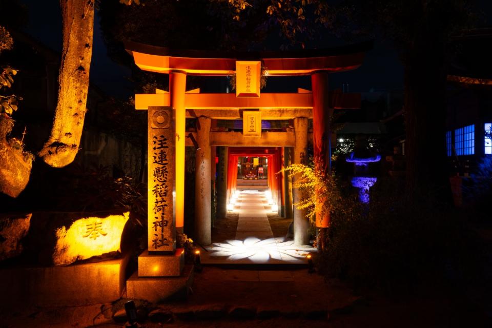 Kushida Shrine