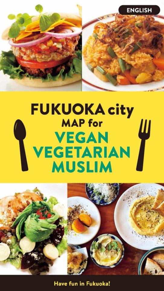 The Fukuoka Experience - Gourmet