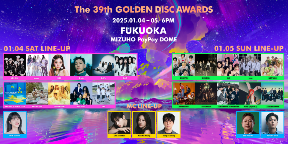 39th Golden Disc Awards