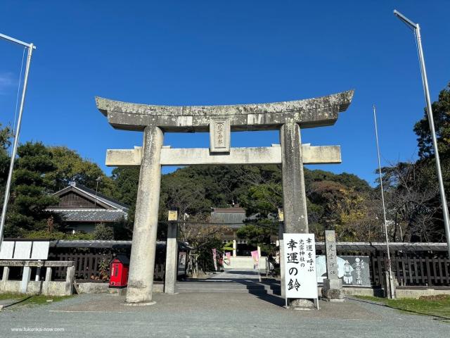 terumo shrine