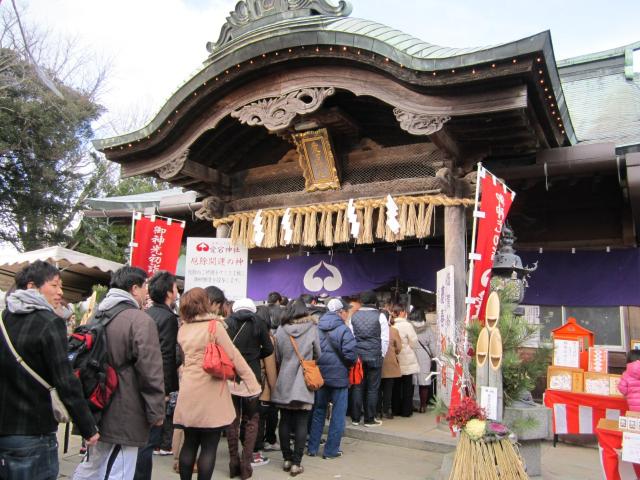 Atago Shrine