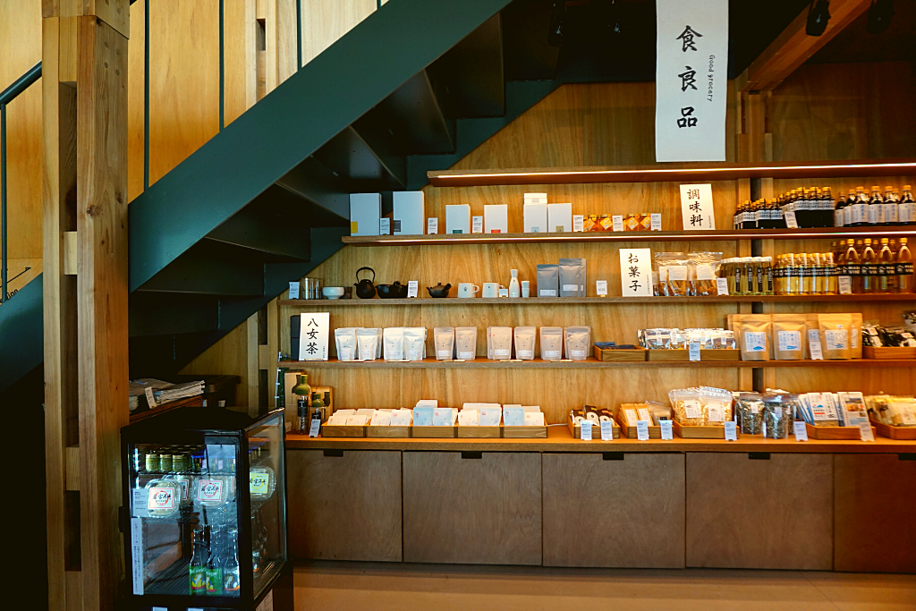 "Ohori Terrace - Yame Tea and Japanese Garden"