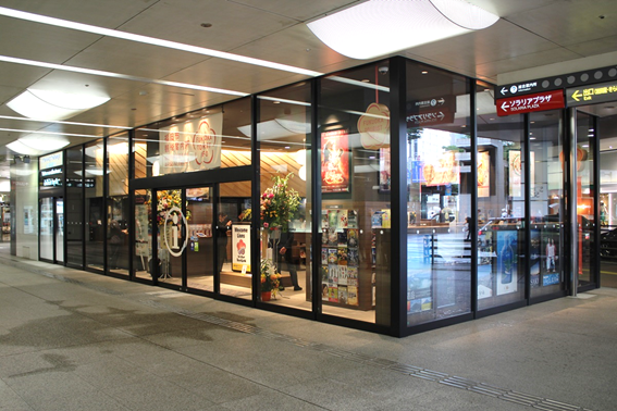 福岡市旅客服務中心（天神觀光廣場）