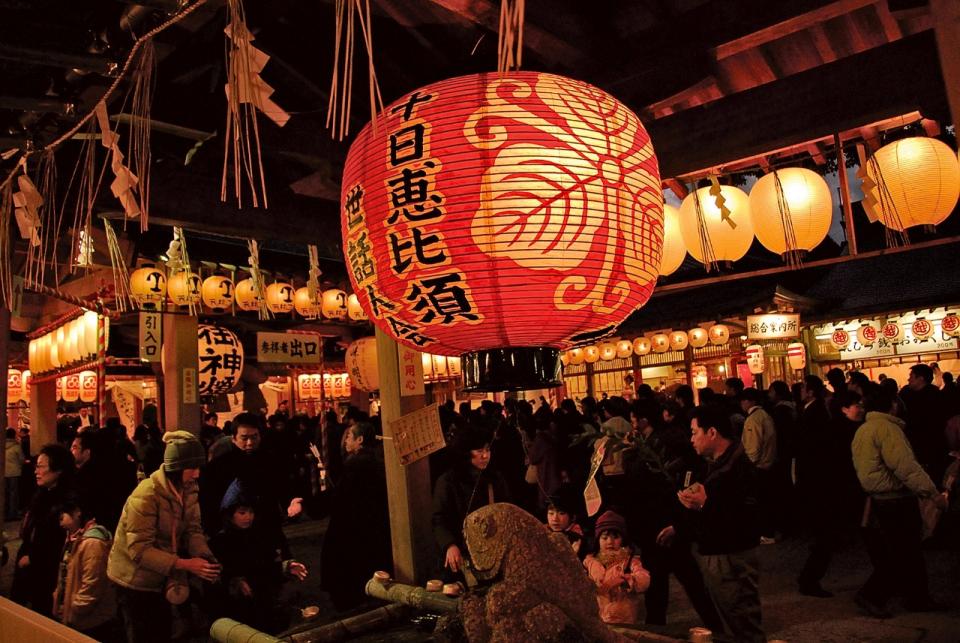 Toka Ebisu festival