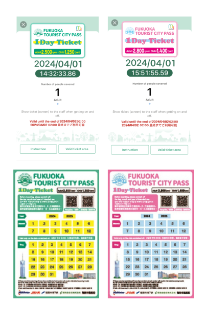 fukuoka tourist pass 2023