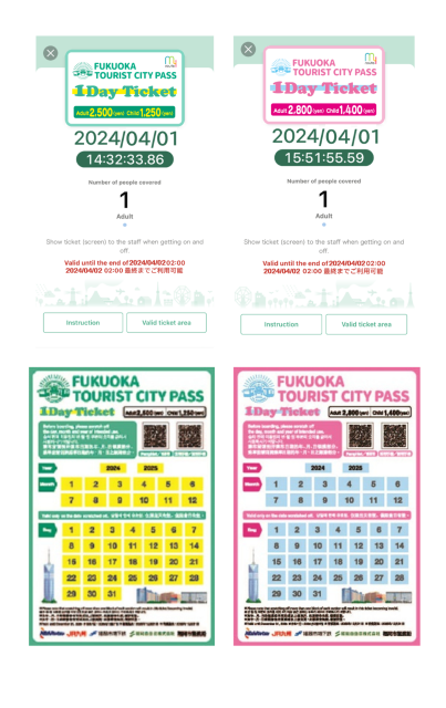 fukuoka city tourist pass