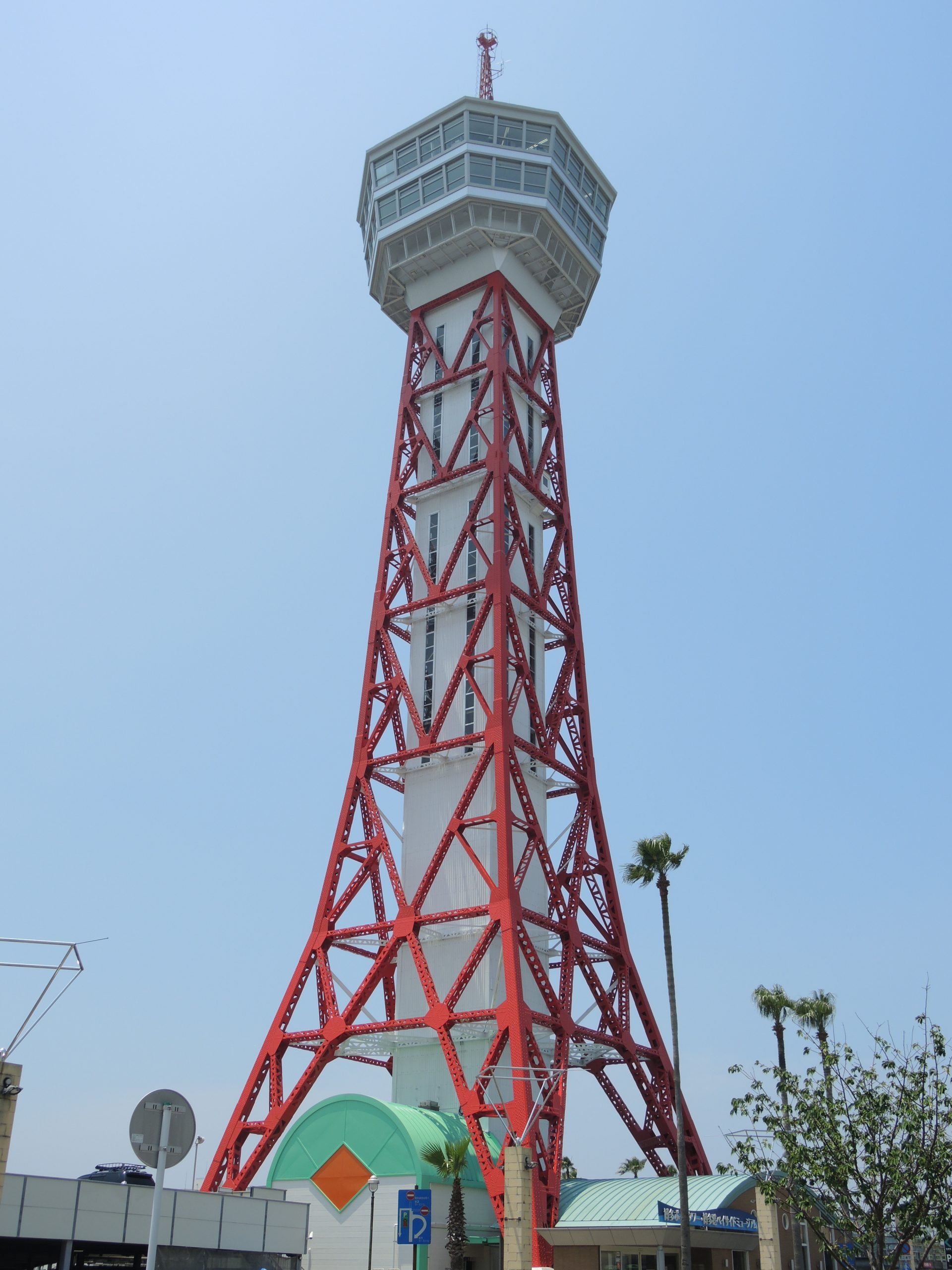[福岡] 博多港塔 Hakata Port Tower – dittou