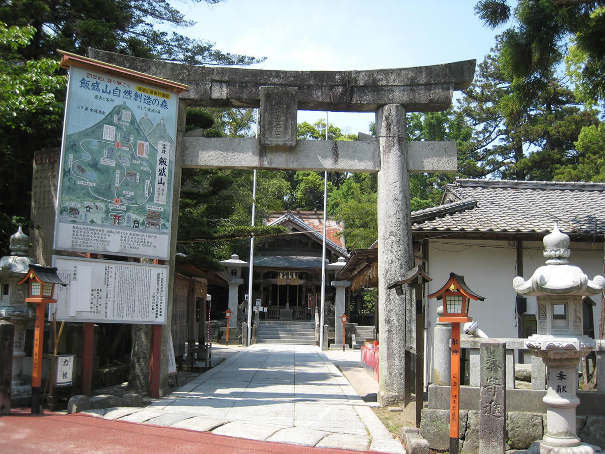 饭盛神社