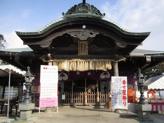 Atago Shrine