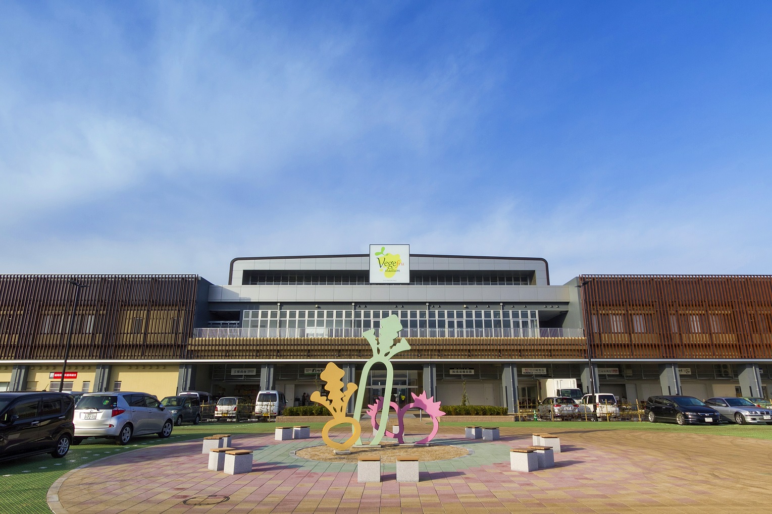 Exterior View of Vegefru Stadium