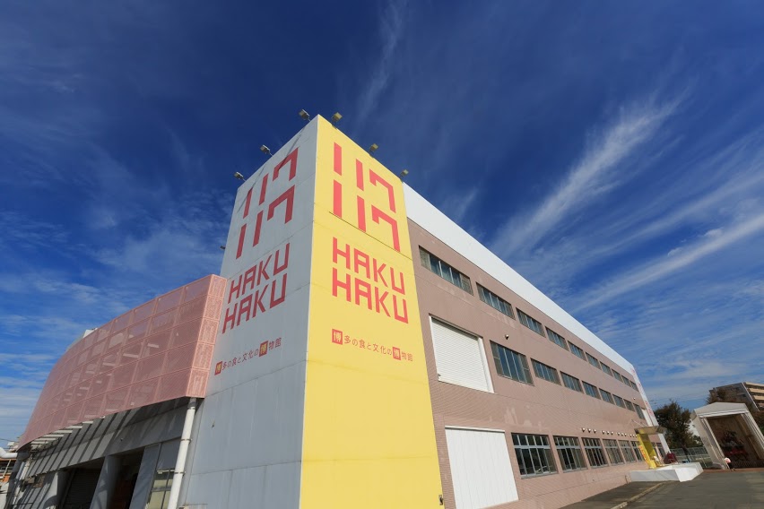 The museum of Hakata’s food and culture “HAKUHAKU”