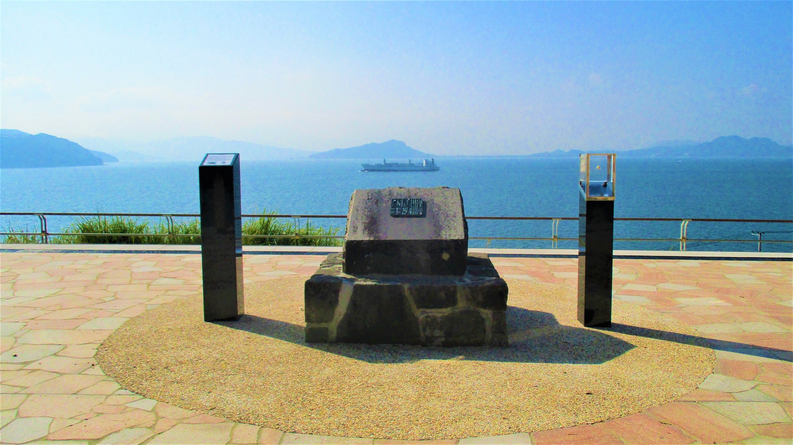 Shikanoshima Island