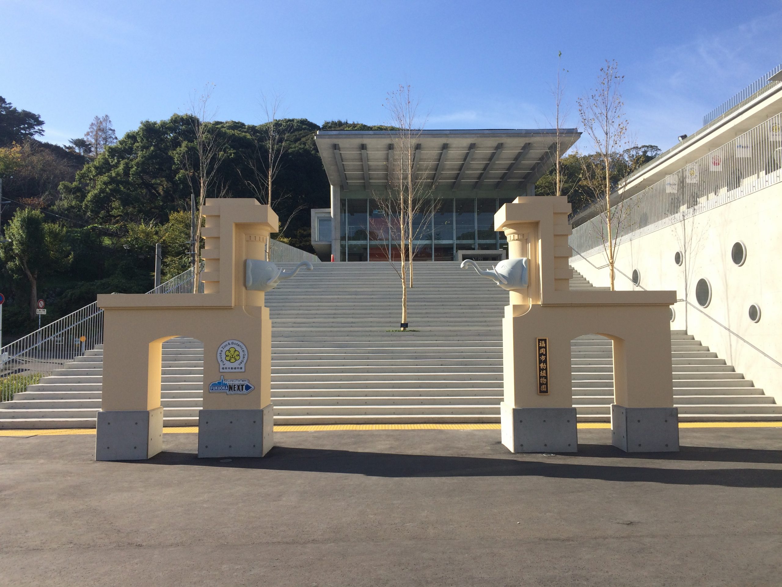 福岡市動植物園