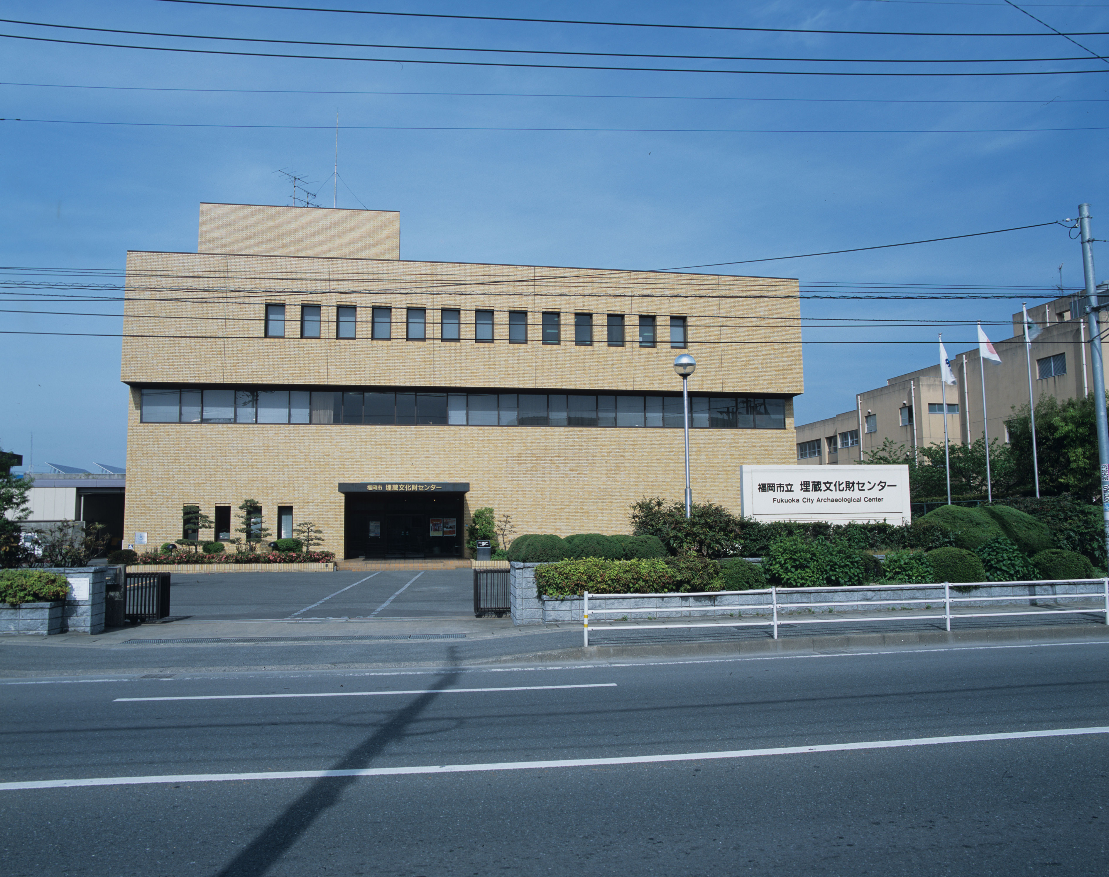 福岡市埋藏文化遺產中心