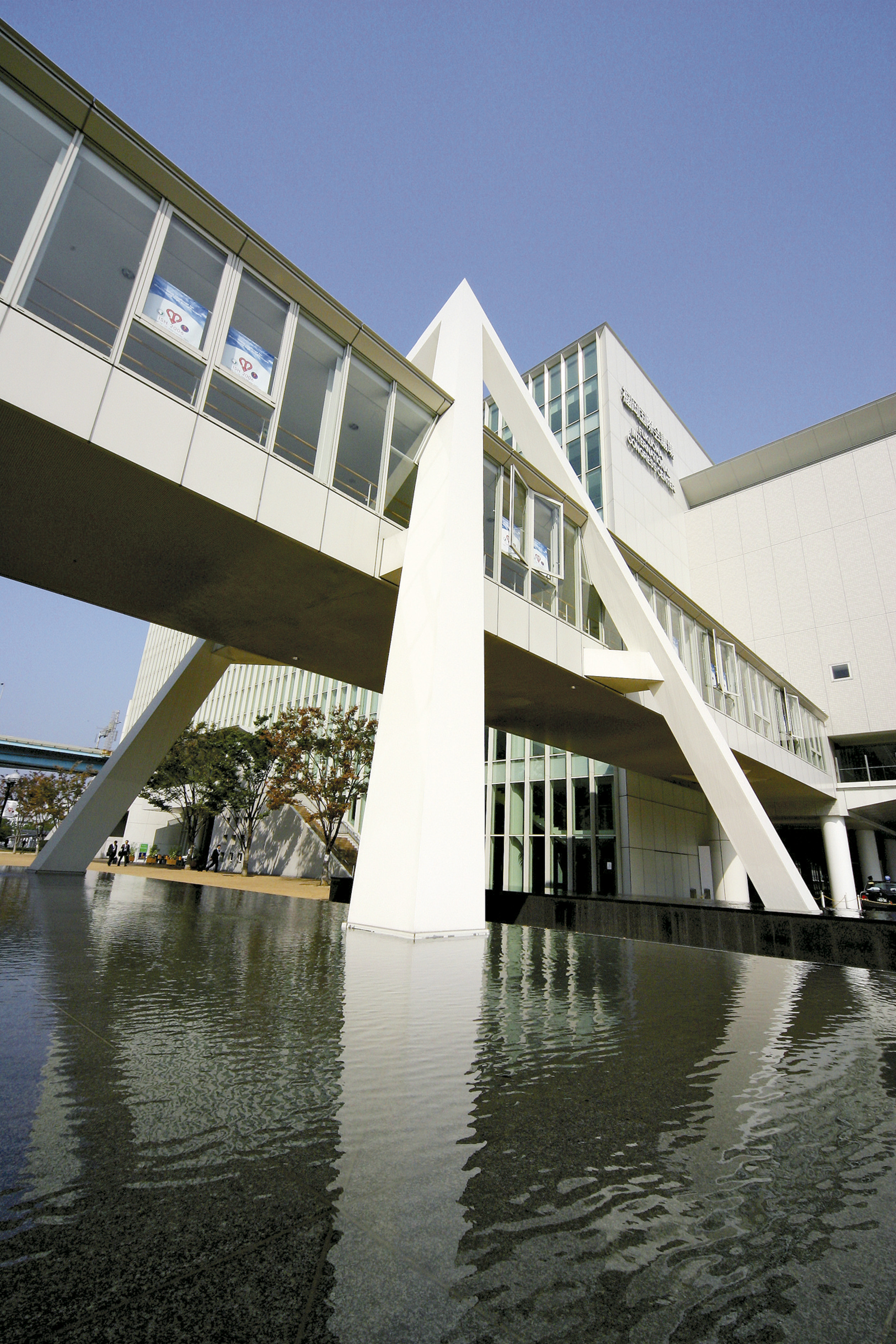 Fukuoka International Congress Center