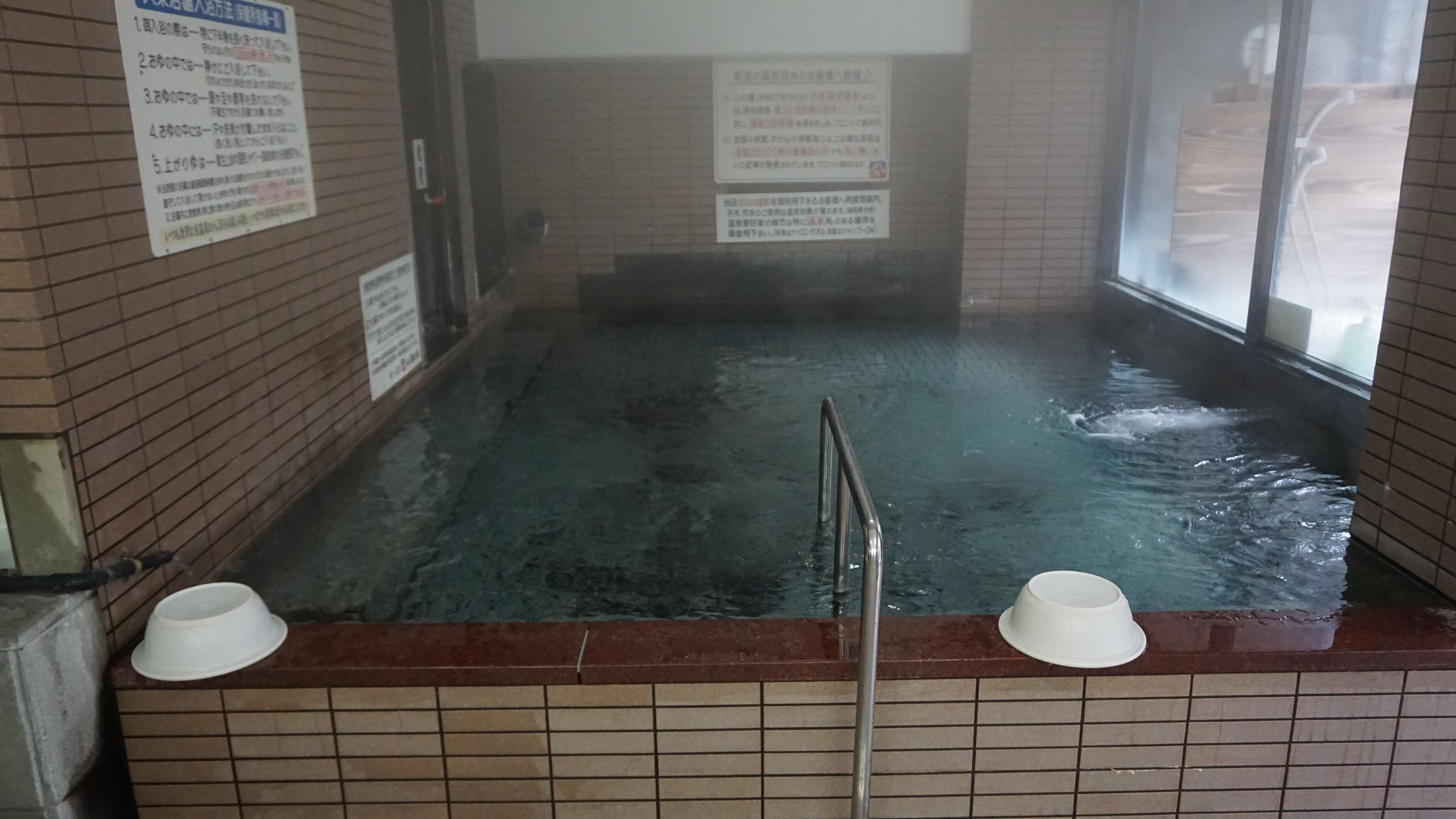 Hot spring