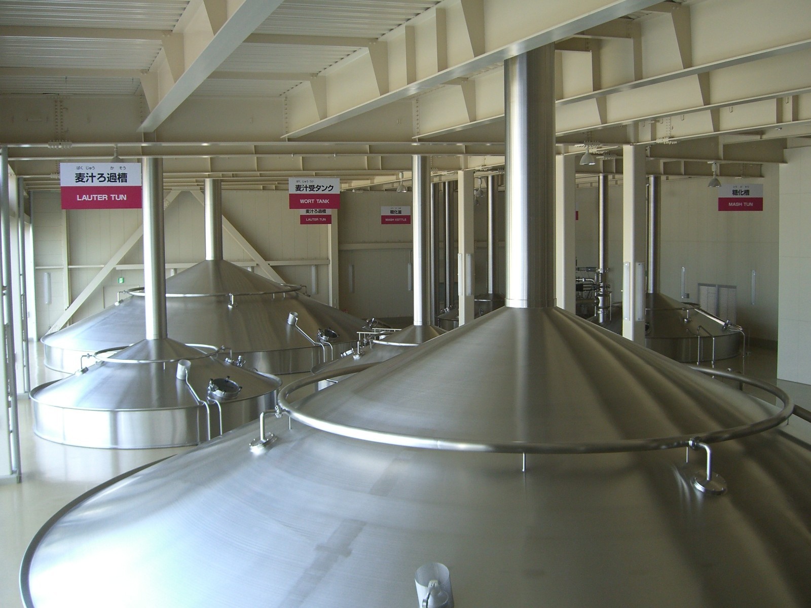 Kirin Beer Park Factory