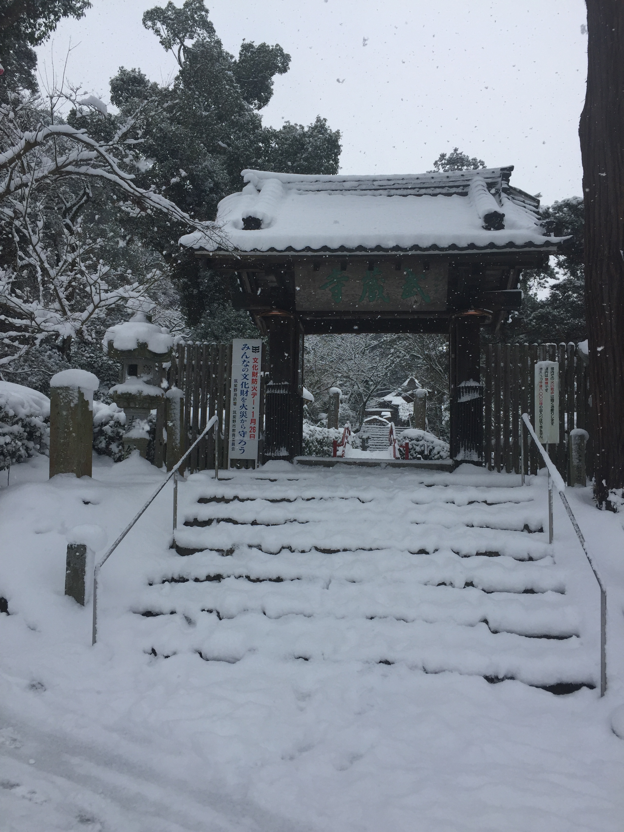 Busoji Temple