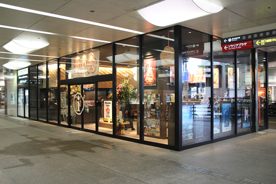 Fukuoka City Tourist Information (Sightseeing Plaza Tenjin)