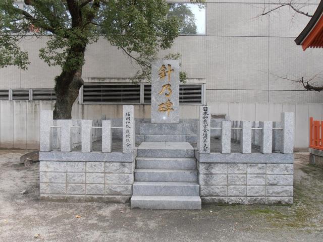 警固神社