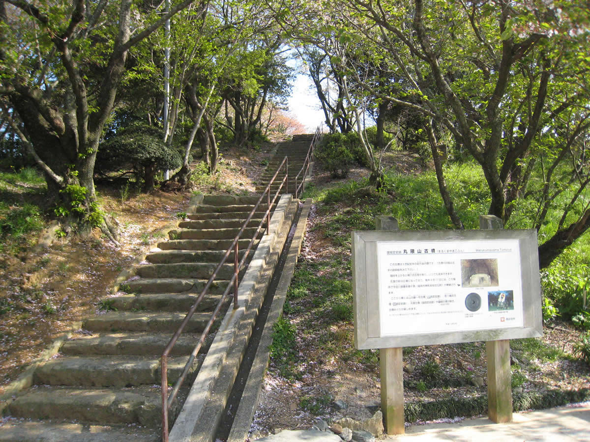 丸隈山古坟