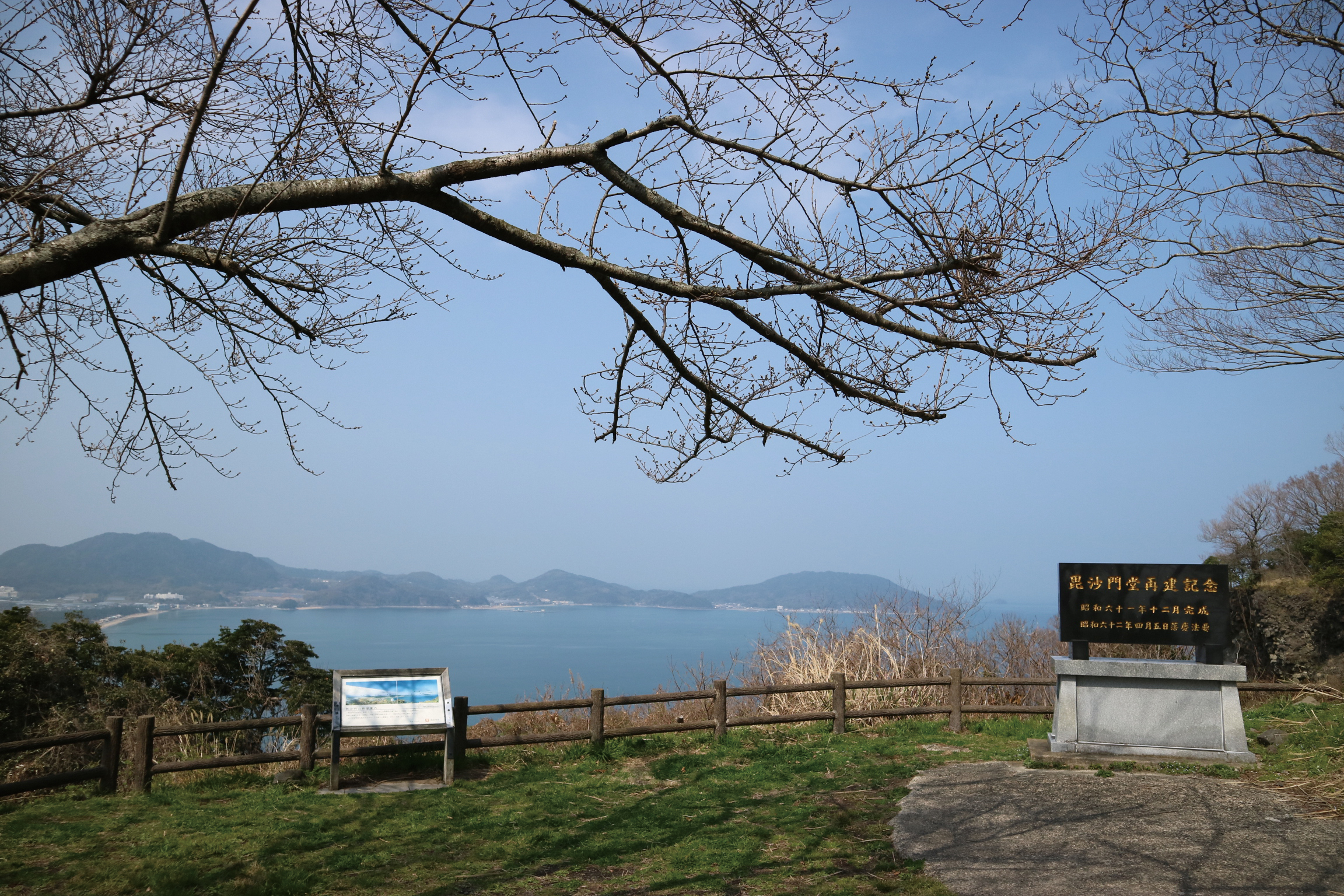 Mt. Bishamon Observatory Deck