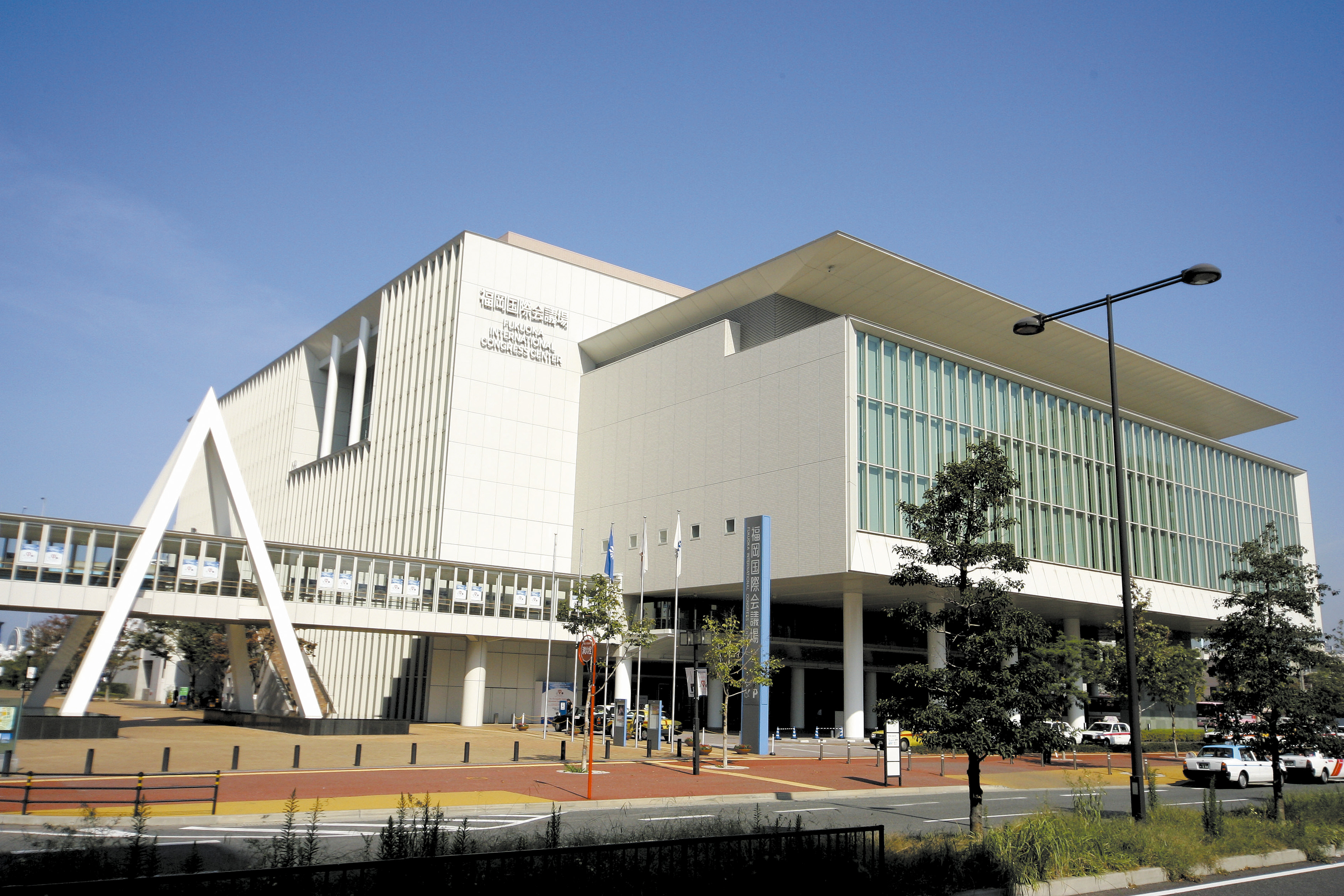 Fukuoka International Congress Center