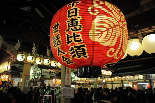 Toka Ebisu Festival