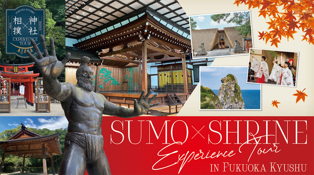 SUMO×SHRINE